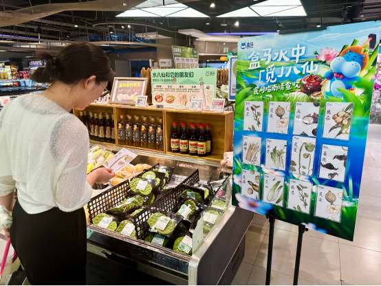 （北京十里堡盒马门店，消费者可以自取水八仙菜谱）