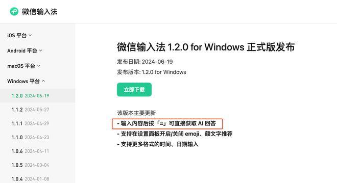 图/雷科技