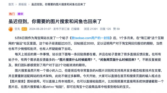 截图，图/雷科技