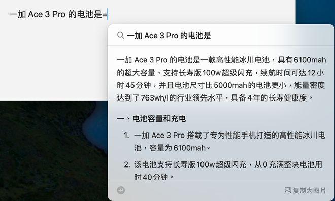 微信输入法,图/雷科技