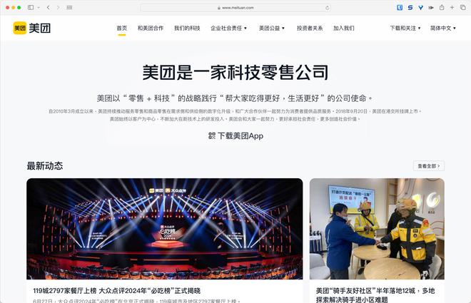 截图，图/雷科技