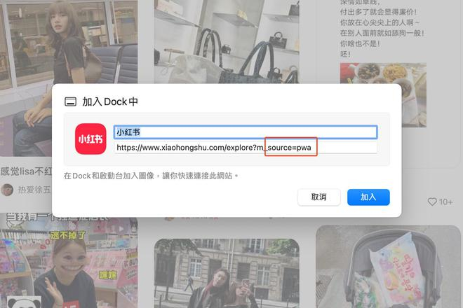 截图，图/雷科技