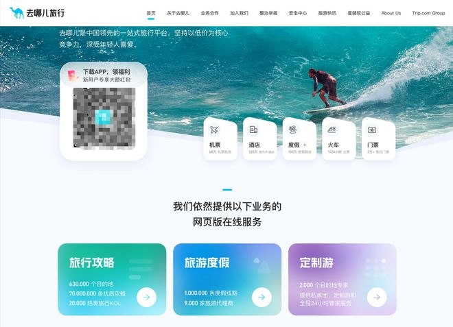 截图，图/雷科技