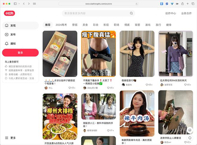 截图，图/雷科技