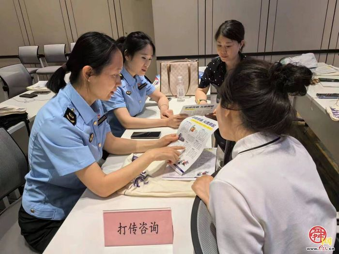 党支部党员到企业开展打击传销现场咨询