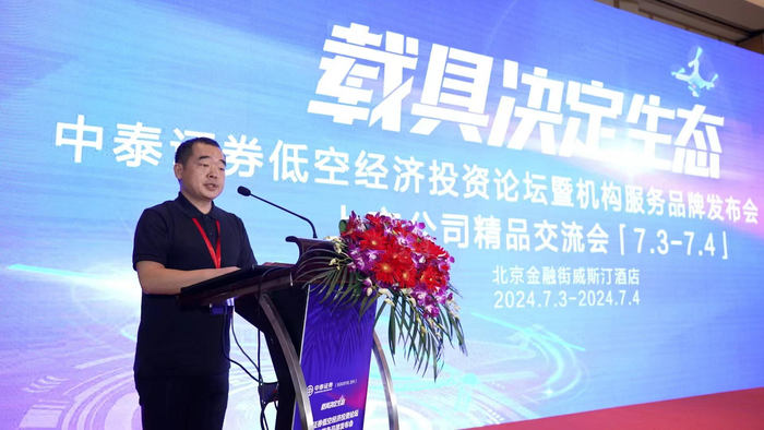 道通科技股份有限公司董事会秘书 李雄伟