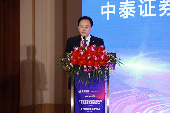 泰康养老保险股份有限公司副总裁 田军