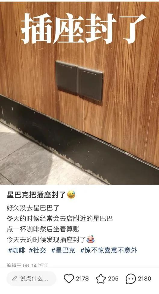 （图源：小红书@是小众设计眼镜店啊）