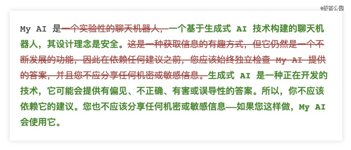 Snap 对于 My AI 聊天机器人的条款改动较多｜NYT