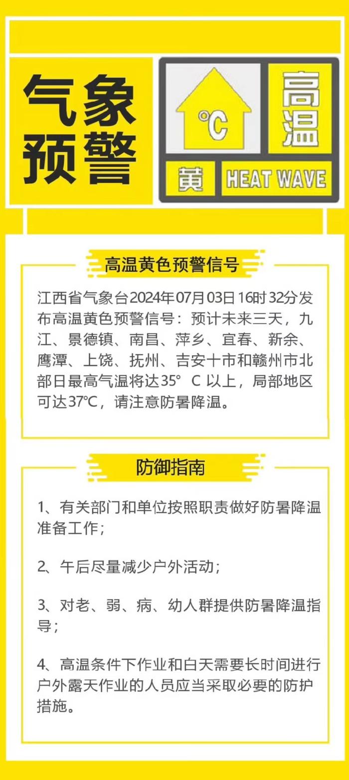 国常会：研究促进创业投资发展的有关举措