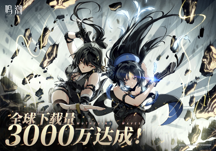 图源：《鸣潮》微信公众号