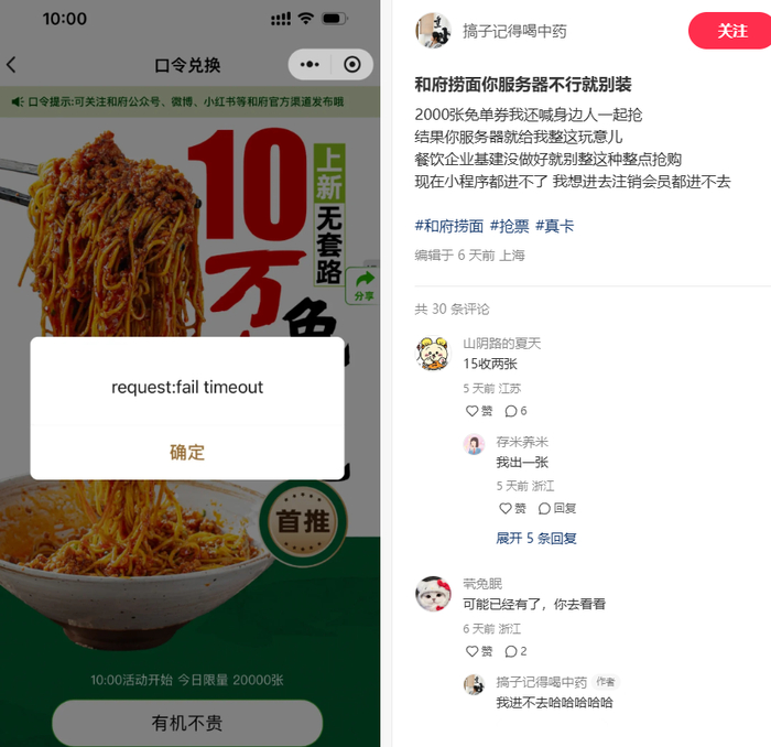 图源：小红书@搞子记得喝中药