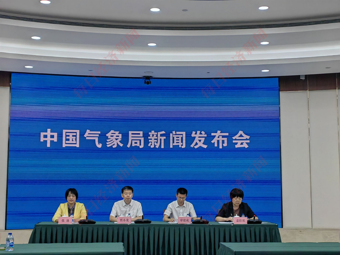 发布会现场 每经记者 李彪 摄