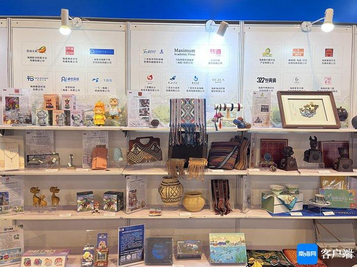 　海南特色文化企业现场展览产品。中国版权保护中心海南分中心供图
