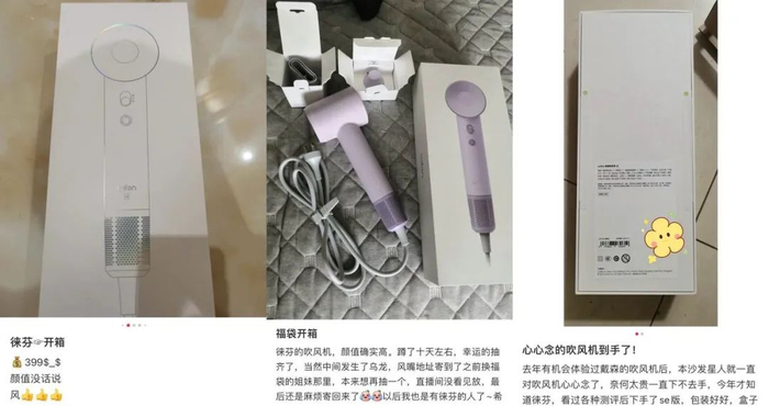 图源：小红书截图