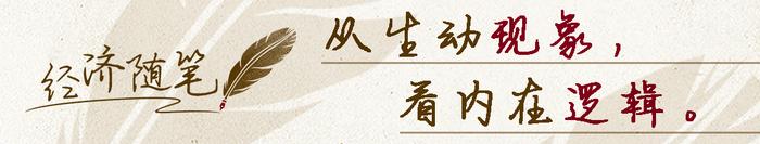 经济随笔丨全面深改的故事：一县三不停 德清 故事 试点 改革试点 深化改革 经济 群众 关键 土地流转 医改 sina.cn 第3张