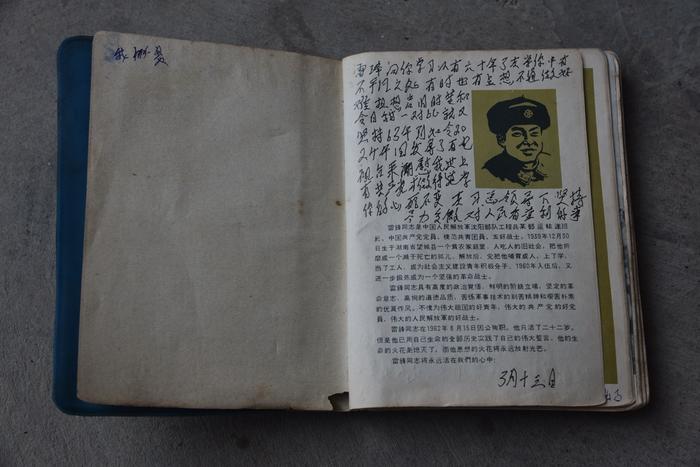 刘增元珍藏了60年的蓝皮笔记本。王鹏 摄