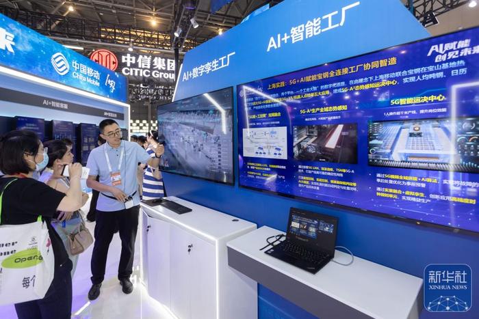 7月4日，人们在中国移动展位了解AI赋能智慧工厂。新华社记者 王翔 摄