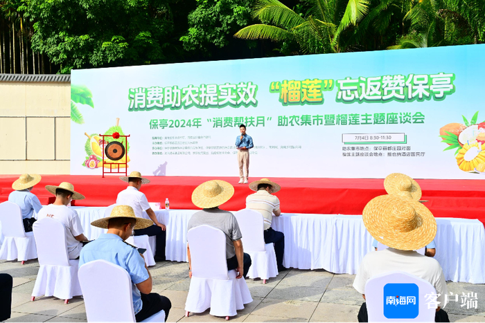 开幕式现场。记者 王威 摄