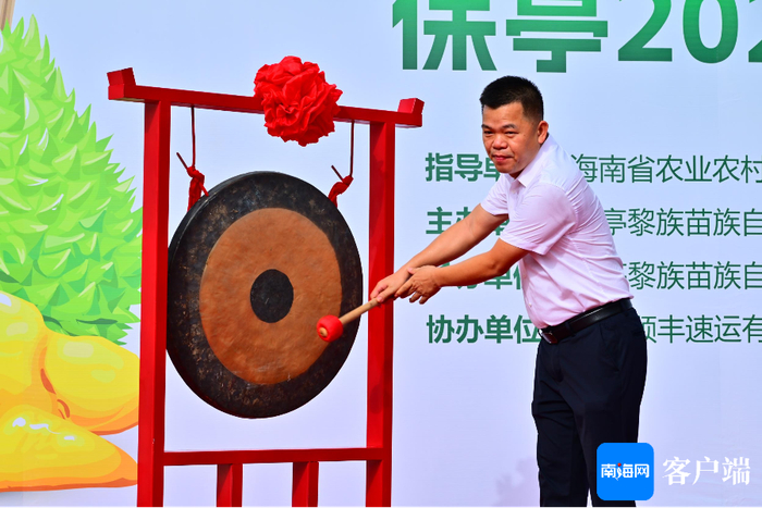 开幕式现场鸣锣开市。记者 王威 摄