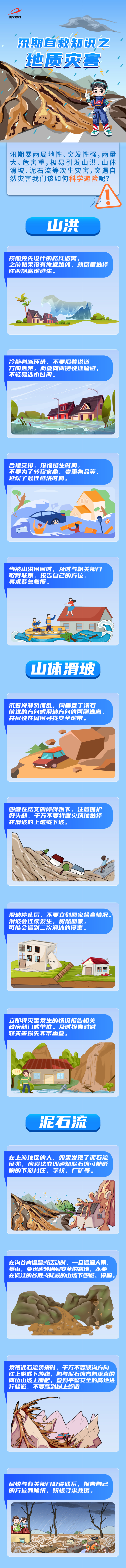 编辑：王瑜
