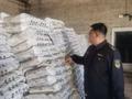 黑龙江省伊春市联合开展食盐批发企业“双随机、一公开”专项检查