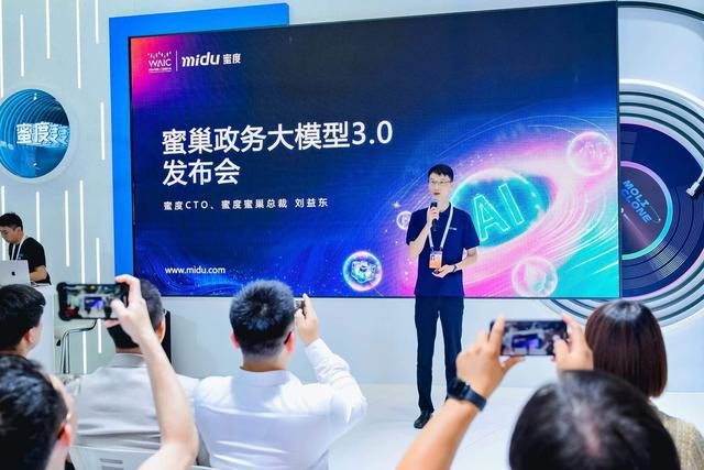 图片来源：企业供图