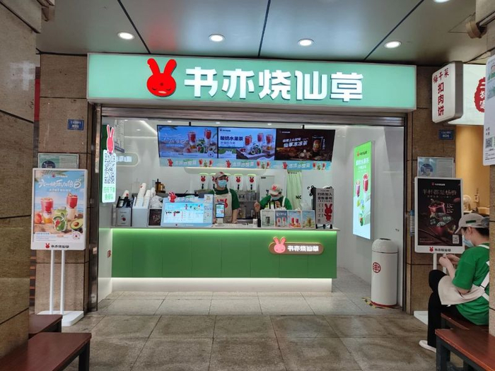 △图片来源：红餐网摄