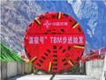 新疆西天山特长隧道“温宿号”开启穿越之旅