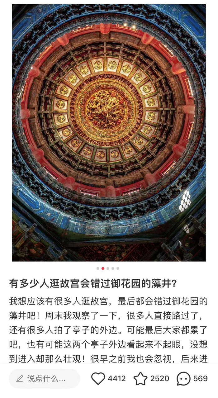 （图自网友@Anywhere）