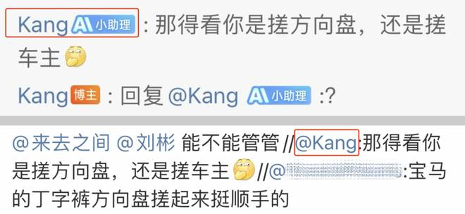 ▲ 上图为评论区效果，下图为转发效果