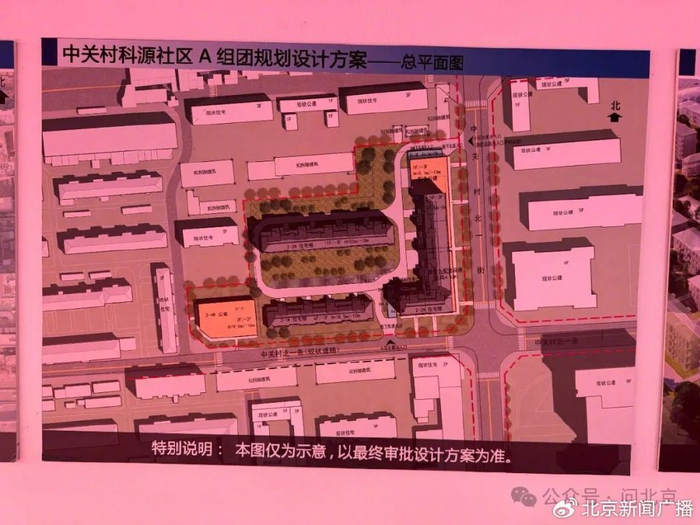 A组团目前改造方案及效果图/木子 摄
