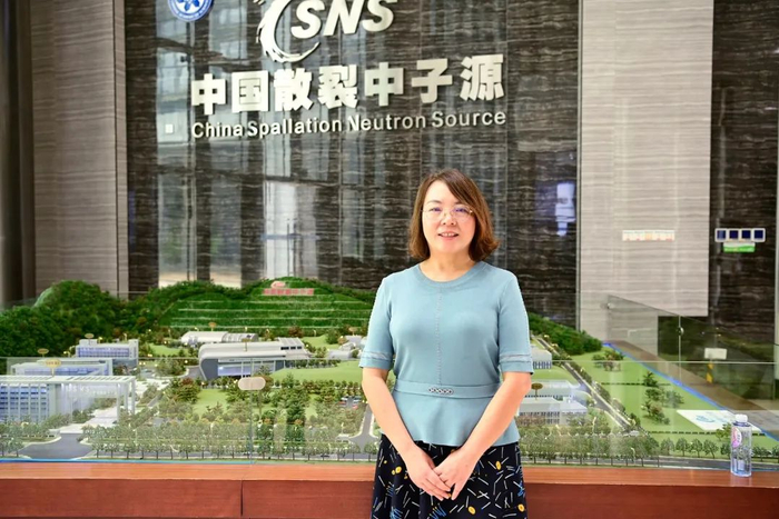松山湖女科技工作者联盟会长、散裂中子源科学中心中子科学部副主任殷雯