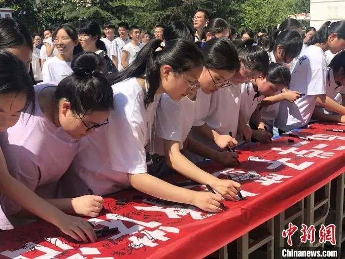 资料图：2022年6月，在江苏省宿迁市沭阳县某高中，1300余名毕业生签名承诺拒绝“谢师宴”“升学宴”。刘林 摄