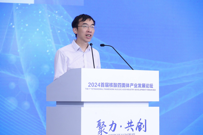 中国科学院院士樊春海。会务组供图