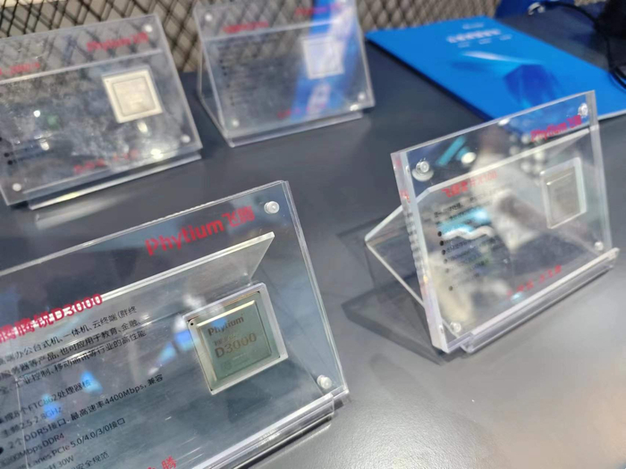 WAIC上的飞腾CPU 图源：观察者网