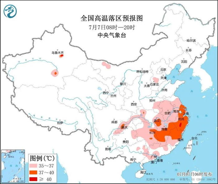 &nbsp; &nbsp; &nbsp; &nbsp; &nbsp; &nbsp; &nbsp; &nbsp; &nbsp;图3 全国高温落区预报图（7月7日08时-20时）
