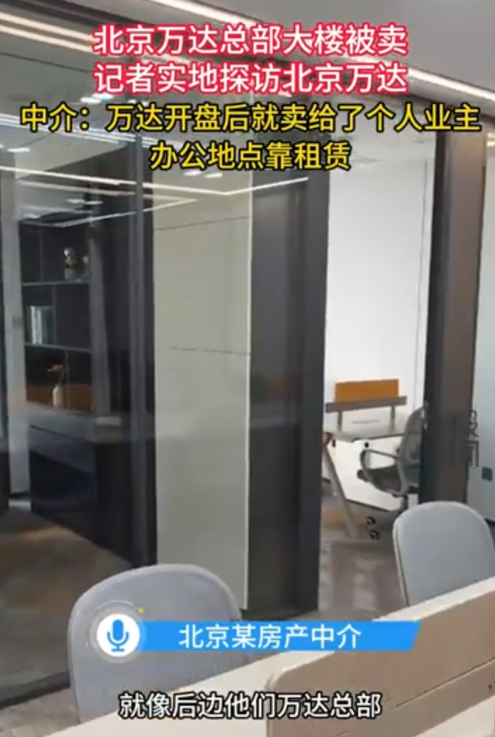 海报新闻视频截图