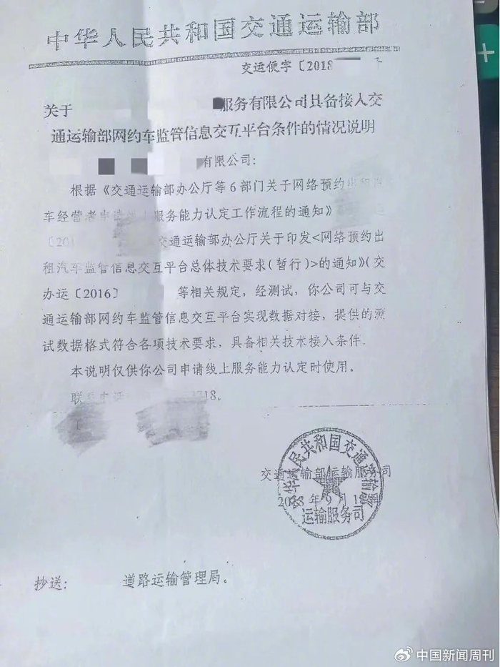 国牌示例。图/受访者提供