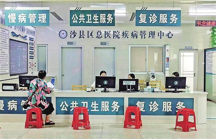    图为市民在三明市沙县区总医院疾病管理中心咨询办理业务。 本报记者  丁 南 摄