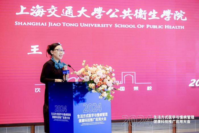 上海交通大学公共卫生学院院长王慧
