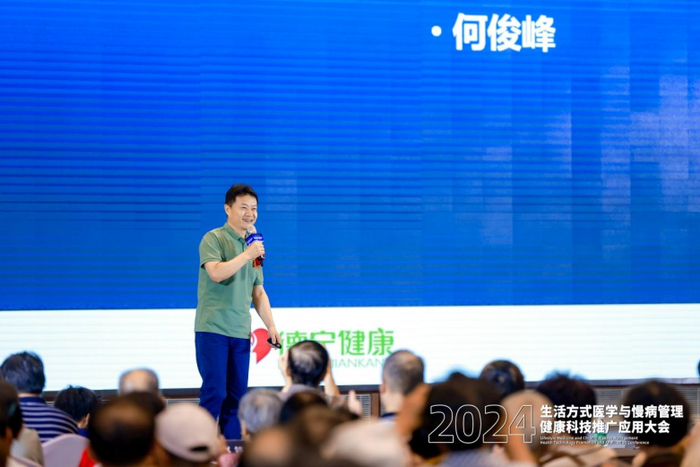 德宁医疗服务（德宁健康）医学中心主任何俊峰