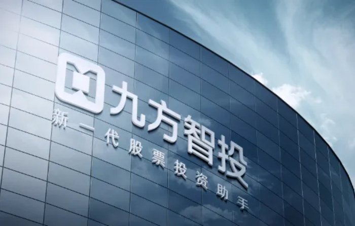 （图源：九方智投官网）
