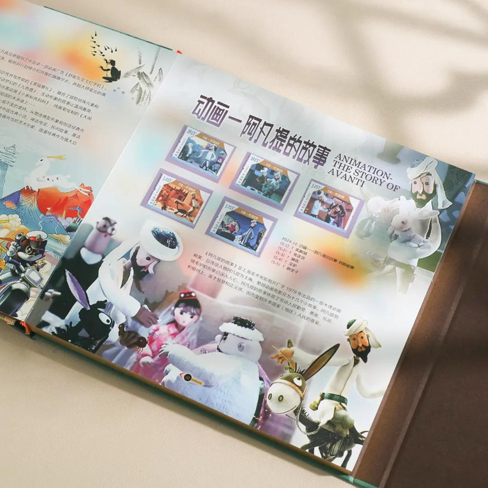 △ 实拍：新鲜出炉的阿凡提邮票