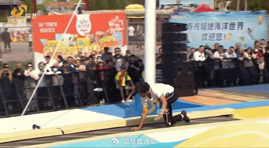 快乐向前冲上通常有个不成文的定律：