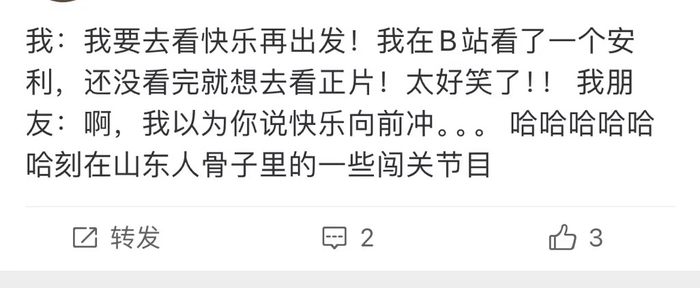 短视频时代，大众的快乐阈值已经被调至极限；