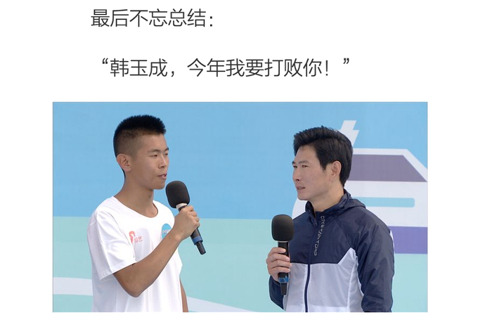 除在山东本土造星能力不容小觑外；