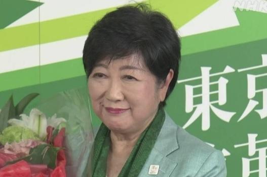 小池百合子再连任东京都知事 