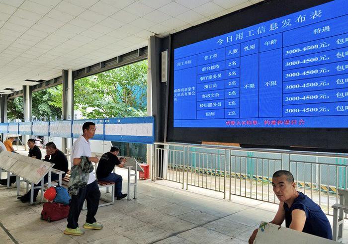   在成都锦江区人力资源市场，务工人员正在求职。新华社记者陈健 摄