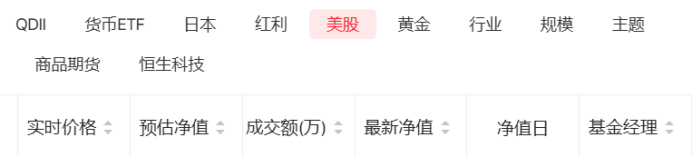 截图来源：韭圈
